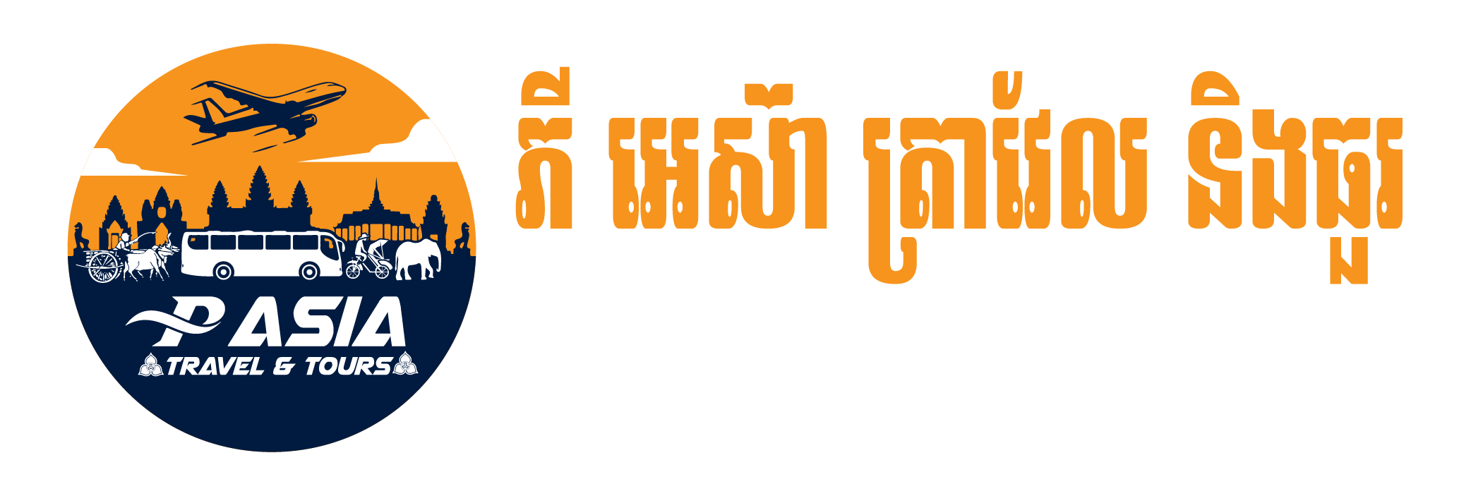 P Asia Travel